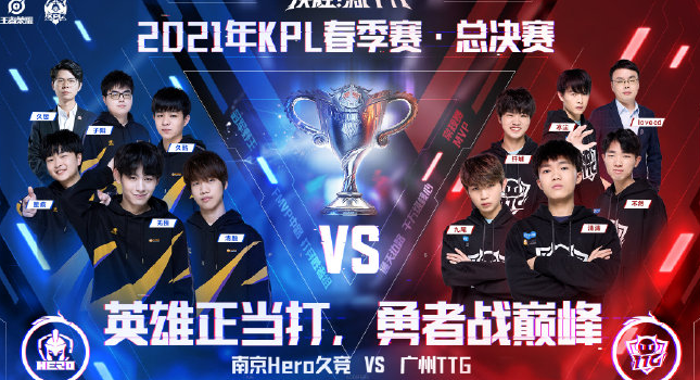 下战术对位 下战术对位