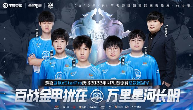 激情时